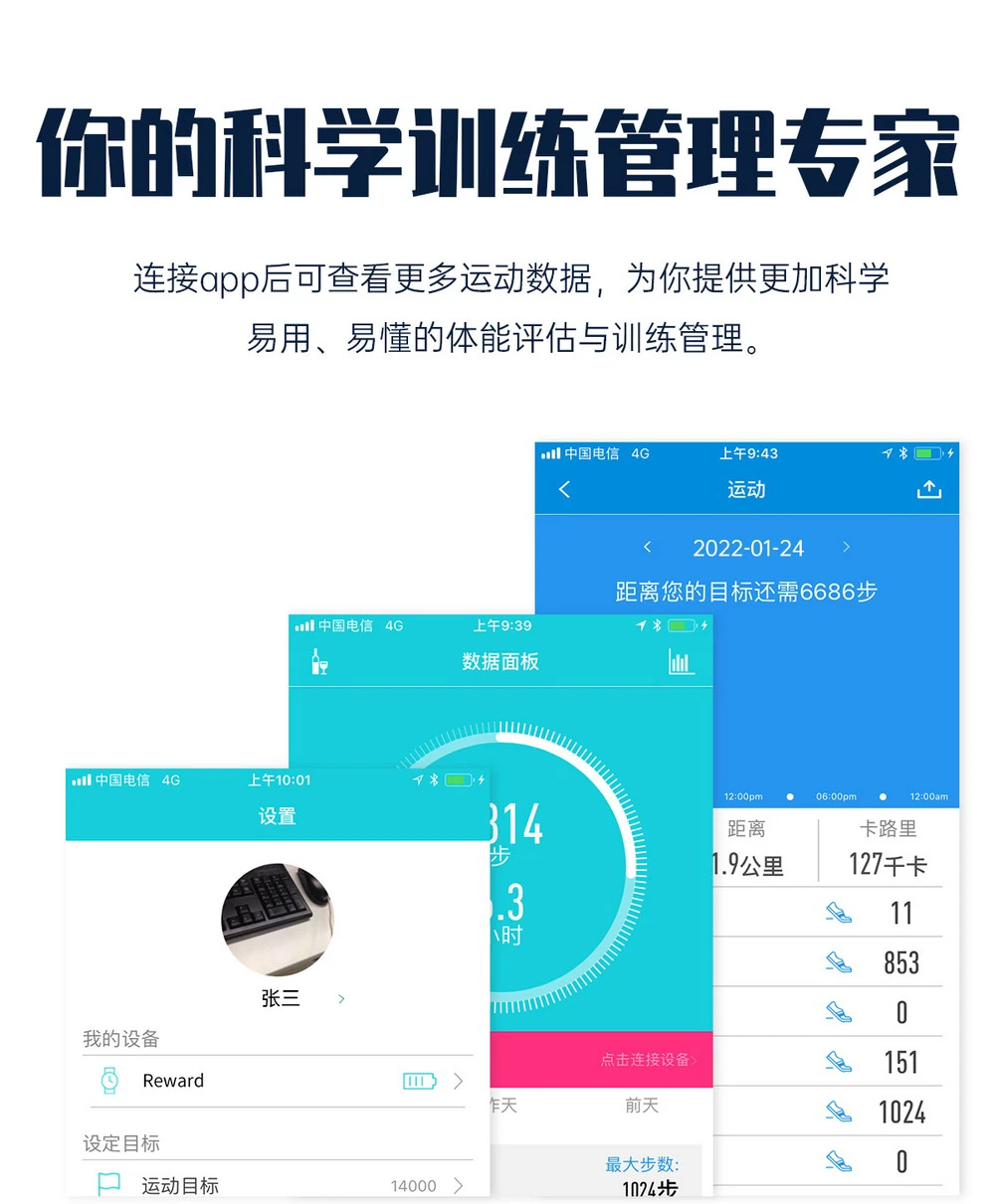 如何通过力量训练改善篮球运动员的速度和敏捷性?_1